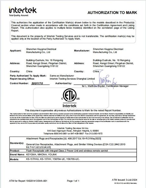 Κίνα Shenzhen Keygma Electrical Manufacturing Co.,Ltd Πιστοποιήσεις