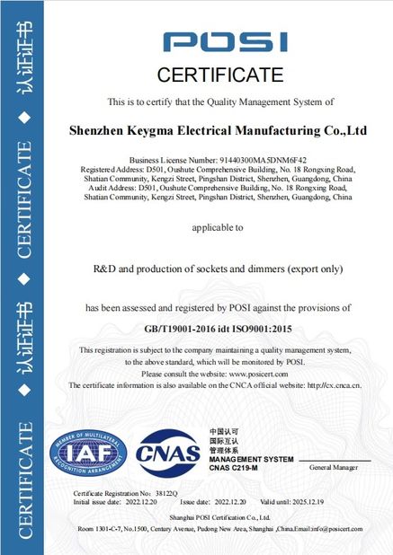 Κίνα Shenzhen Keygma Electrical Manufacturing Co.,Ltd Πιστοποιήσεις